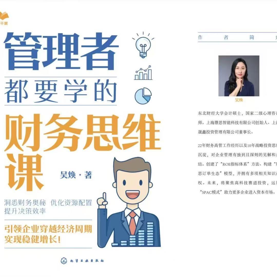 我只为两类企业亲自下场