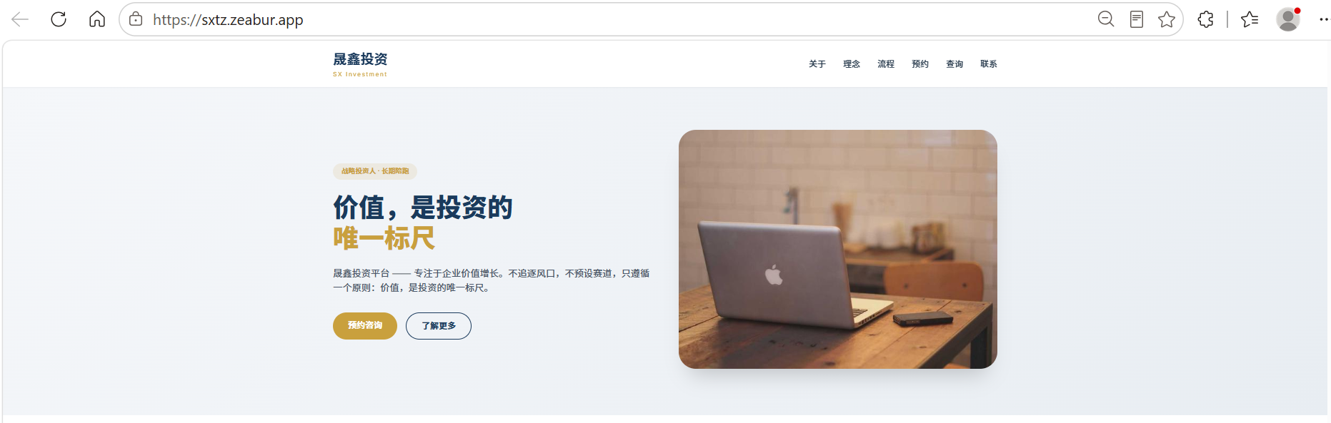 Woos Elite / 吴氏菁英-人才成长档案系统