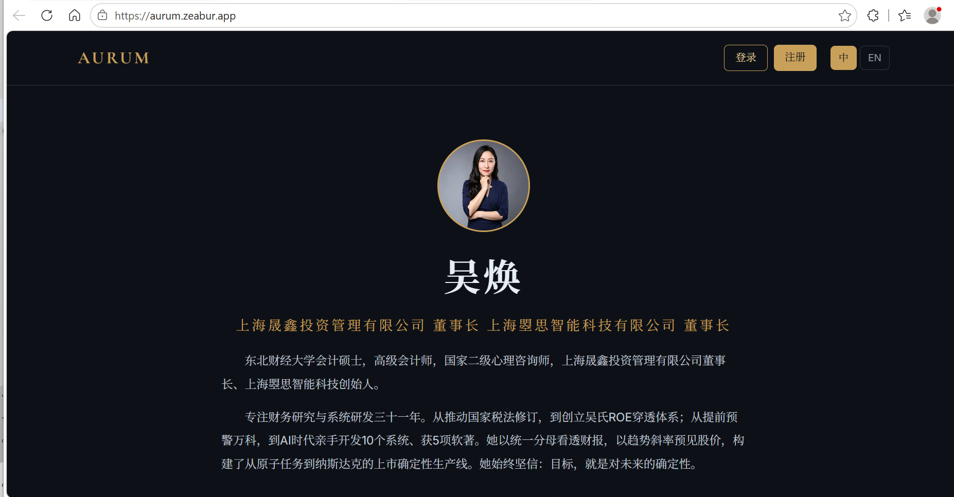 经济质量化，不是算账，是穿透