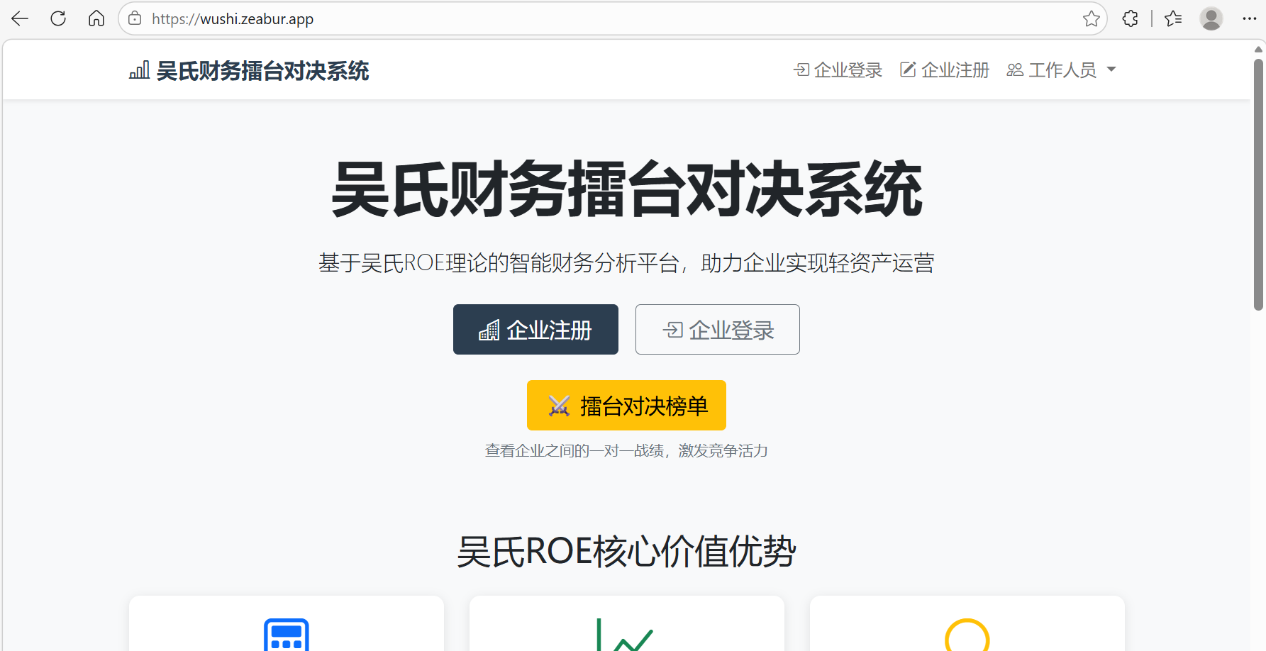 企业家最痛的不是缺钱，是看不清自己